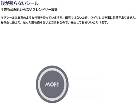 Стикер-Поставка за мобилен портфейл MOFT'а Snap * 1 за устройства с Android