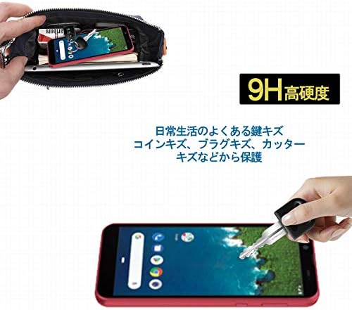 Стъклена филм iitrust C03496-C-TM Android One S5, Японски Материал Защитно фолио за дисплей от закалено стъкло, Комплект от 2 части, със заоблени ръбове