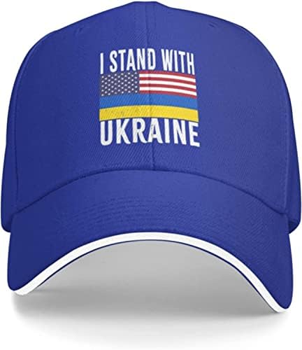 Бейзболна шапка Support Ukraine I Stand with Украйна бейзболна шапка на украинския шофьор на камион Free Украйна Dad Шапка