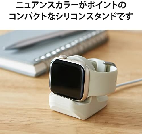 Поставка за зареждане на Apple Watch Elecom AW-DSCHSIV, силикон, Хоризонтален тип, Малък, компактен, с възможност за свързване към