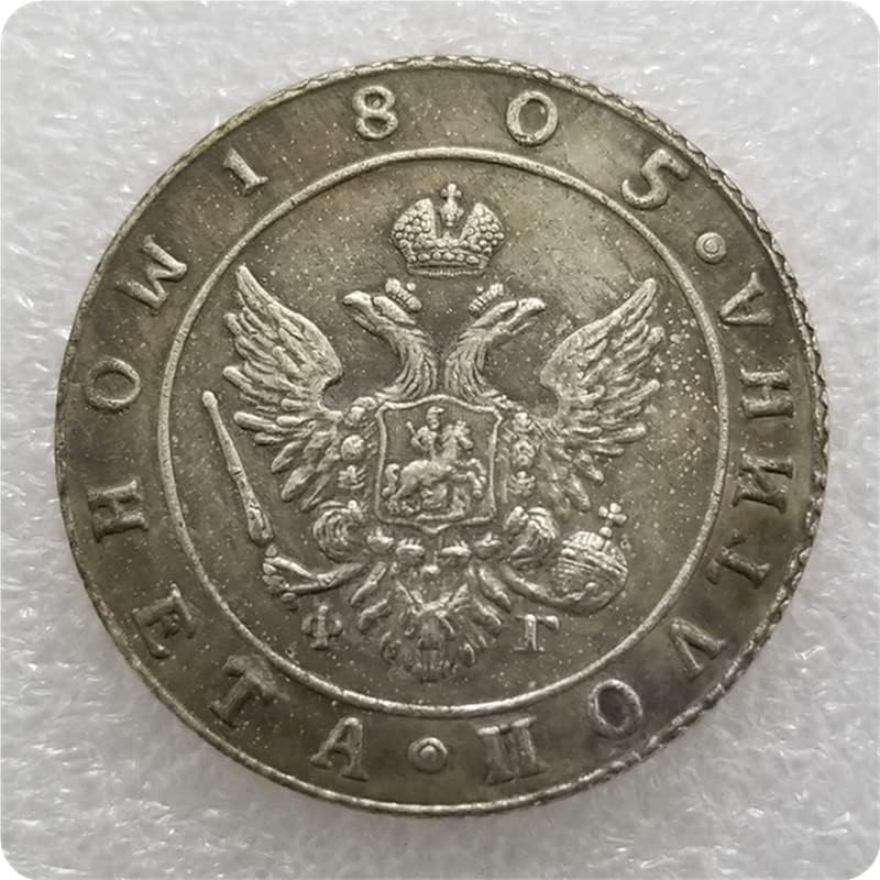 Русия 1802,1803,1804,1805 Русия Монети с номинална стойност от 1 рубла Сребърен долар
